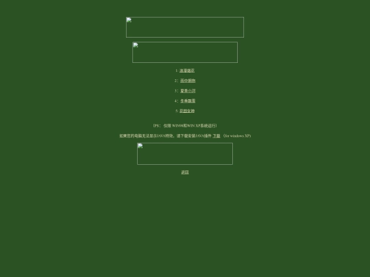 www7/img/kiss[1] screenshot